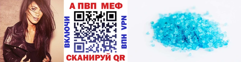 Alpha-PVP кристаллы  Купить где  Игра 