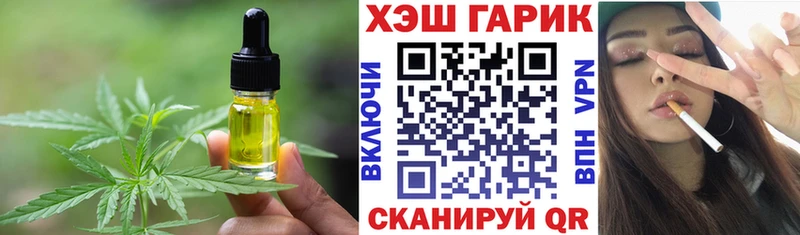 Печенье с ТГК марихуана Игра