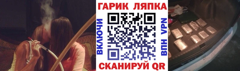 ГАШИШ гашик Игра