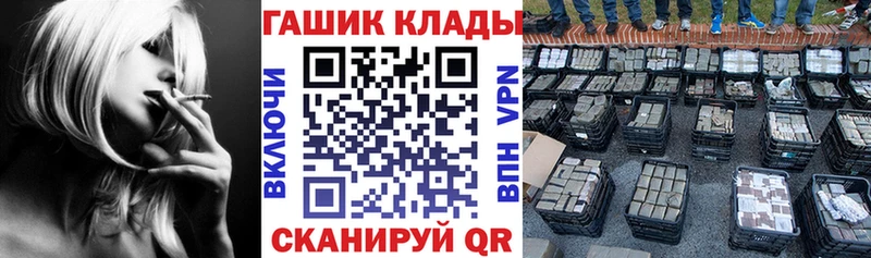 ГАШИШ hashish  Купить  Игра 