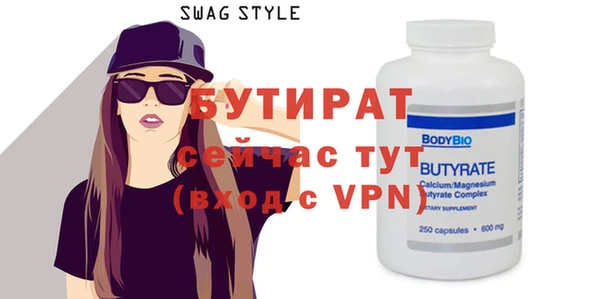 COCAINE Пролетарск