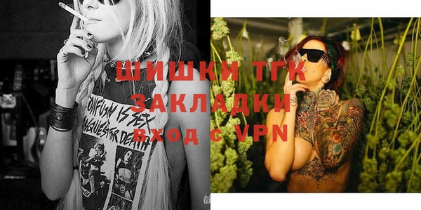 COCAINE Пролетарск