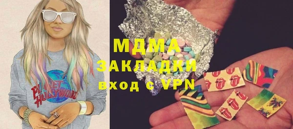 COCAINE Пролетарск