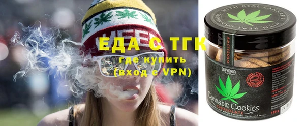 COCAINE Пролетарск