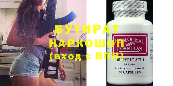 кокаин VHQ Приозерск