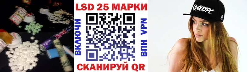 Купить Игра ЛСД экстази кислота