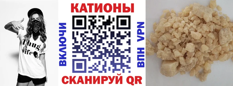 Купить  Игра  МЯУ-МЯУ mephedrone 