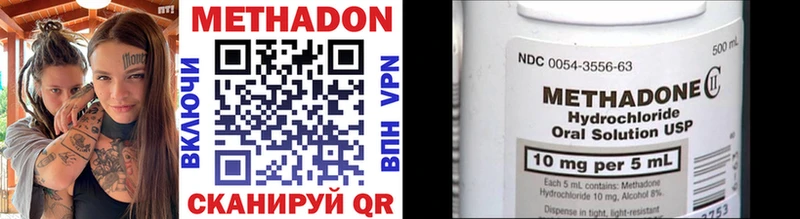 Метадон VHQ  Купить  Игра 