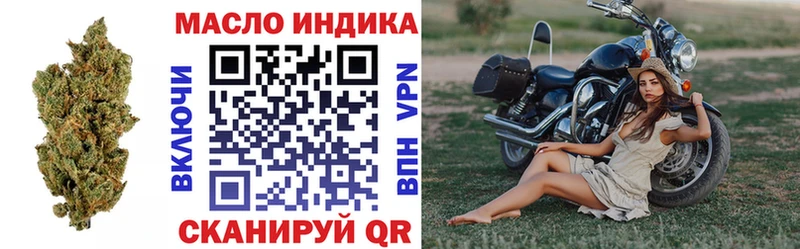 Дистиллят ТГК Wax  Купить закладки  Игра 