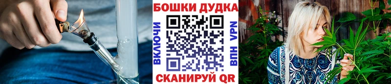 Купить закладки  Игра  МАРИХУАНА OG Kush 