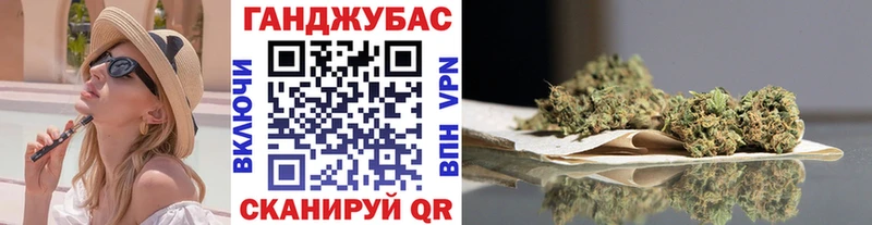 Конопля Ganja Игра